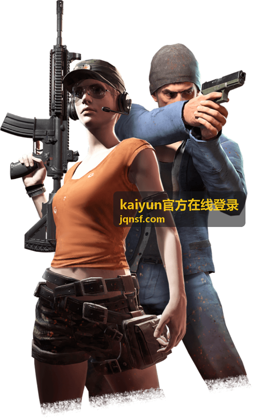 kaiyun官方在线登录 客户端下载与环境检查提示